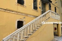 Δικαστήρια Χανίων