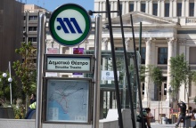 Ο σταθμός του μετρό «Δημοτικό Θέατρο»