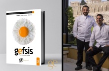 0_gefsis_by_aalexandros_charalabopoulos