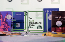 Βραβείο Μπούκερ