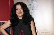 Βασιλική Ανδρίτσου