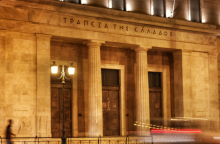 Τράπεζα της Ελλάδος