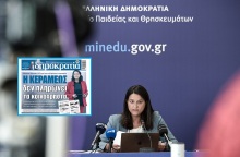 Η υπουργός Παιδείας Νίκη Κεραμέως θα κινηθεί νομικά εναντίον της εφημερίδας «Δημοκρατία» - Πώς απαντά στο πρωτοσέλιδο δημοσίευμα.  