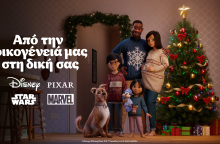 cpgp_fy23seasonal_brand_multichannel_alladtypes_xfranchise_el_heroposter16x9