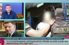 Αλέξης Κούγιας - Γιώργος Λιάγκας