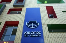 Κιβωτός του Κόσμου