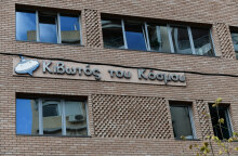 Ανακοίνωση του νέου Διοικητικού Συμβουλίου της «Κιβωτού του Κόσμου»: