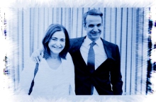 mitsotakis__1_