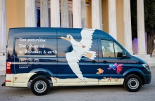 kosmocar-vw_helmepa_photo1