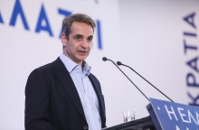 Κυριάκος Μητσοτάκης