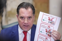 Ο Άδωνις Γεωργιάδης παρουσίασε το λογότυπο για το «καλάθι του Άη Βασίλη»