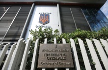 Πρεσβεία της Ουκρανίας