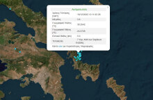 Σεισμός στην Εύβοια 
