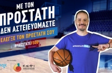άνδρας κρατάει μπάλα μπάσκετ