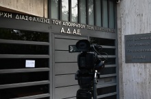 Ο Δικηγορικός Σύλλογος Αθηνών στρέφεται κατά της γνωμοδότησης του Εισαγγελέα του Αρείου Πάγου», Ισίδωρου Ντογιάκου, για την ΑΕΔΕ και τις παρακολουθήσεις. 