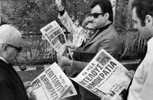 Εφημερίδες για το δημοψήφισμα της 8ης Δεκεμβρίου 1974,  που ρύθμισε οριστικά το Πολιτειακό ζήτημα. 