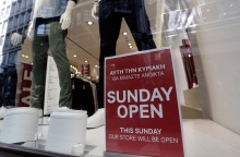 Χειμερινές εκπτώσεις 2023: Ανοιχτά τα καταστήματα την Κυριακή, 15 Ιανουαρίου – Πώς θα λειτουργήσει η αγορά, τι πρέπει να προσέξουν οι καταναλωτές.