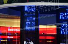 Χρηματιστήριο