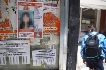 Αφίσα με το Amber Alert για την εξαφάνιση παιδιού