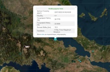 Σεισμός 4,1 Ρίχτερ στα Καμένα Βούρλα