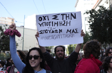 Πανκαλλιτεχνική κινητοποίηση με συγκέντρωση στο υπουργείο Πολιτισμού και πορεία προς το Μέγαρο Μαξίμου, Πέμπτη 19 Ιανουαρίου 2023