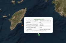 Σεισμός τώρα στη Ρόδο