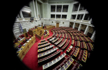 Βουλή των Ελλήνων