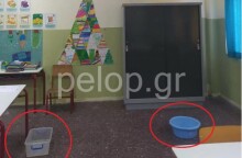 Λεκάνες μέσα σε σχολική αίθουσα στην Πάτρα λόγω νεροποντής