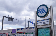 Ο σταθμός του μετρό «Δουκίσσης Πλακεντίας»