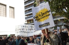 Καλλιτέχνες σε διαμαρτυρία για το Προεδρικό Διάταγμα