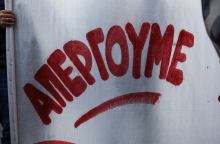 Ο Μάνος Βουλαρίνος σχολιάζει την απεργία των εκπαιδευτικών εναντίον της αξιολόγησης.