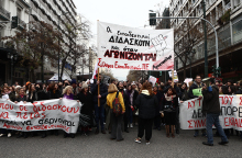 Πανεκπαιδευτικό συλλαλητήριο στην Αθήνα