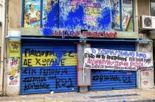 Βιασμός 12χρονης στον Κολωνό - Σύνθημα έξω από το κατάστημα του Ηλία Μίχου