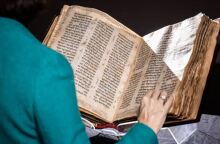 Η αρχαιότερη και πληρέστερη εβραϊκή Βίβλος που ανακαλύφθηκε ποτέ