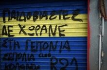 Στιγμιότυπο από την επιχείρηση του Ηλία Μίχου με συνθήματα μετά την αποκάλυψη για τον βιασμό της 12χρονης στον Κολωνό
