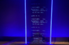 Athens Tales: Ένα θεατρικό στένσιλ από την παράσταση «Εκκρεμότητα»