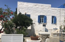 Αναβαθμίζονται η Σχολή Μαρμαροτεχνίας και η οικία Χαλεπά στην Τήνο - Λίνα Μενδώνη: Ενισχύεται η σπουδαία παράδοση του νησιού στον τομέα της μαρμαροτεχνίας.