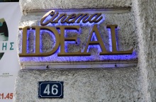 Το Μέγαρο Σλήμαν - Μελλά γίνεται ξενοδοχείο 5 αστέρων - Το σχέδιο του ομίλου Mitsis Hotels για το ιστορικό αθηναϊκό σινεμά Ιντεάλ.