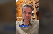 Ο Κυριάκος Μητσοτάκης στο Tik Tok για τον κατώτατο μισθό