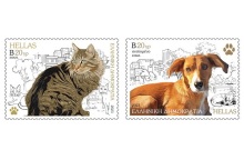 Παγκόσμια Ημέρα Αδέσποτων Ζώων: Φιλοτελική έκδοση των ΕΛΤΑ - Τα νέα γραμματόσημα και η ειδική εκδήλωση στο Σύνταγμα για την προώθηση της φιλοζωικής κουλτούρας.