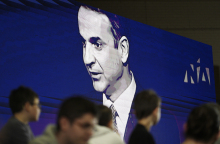 Κυριάκος Αθανασιάδης