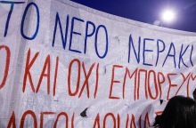 Συλλαλητήριο απο το ΠΑΜΕ ενάντια στο νομοσχέδιο του ΥΠΕΝ
