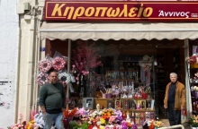 Ο Παναγής και ο Αναστάσης Άννινος