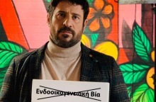 Αλέξης Γεωργούλης: Ο ευρωβουλευτής του ΣΥΡΙΖΑ συμμετείχε σε καμπάνια κατά της βίας ενάντια στις γυναίκες - Τι υποστήριζε για την κακοποίηση στον χώρο εργασίας. 