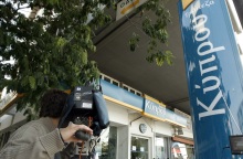 Η μεγαλύτερη τράπεζα της Κύπρου κλείνει τους λογαριασμούς των Ρώσων πελατών της - Τι αναφέρει το δημοσίευμα του ρωσικού Forbes.