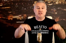 Χριστόφορος Ζαραλίκος: Στο φόντο της υπόθεσης Γεωργούλη, διακωμωδεί τη σεξουαλική κακοποίηση με χυδαίο μήνυμα σε μπλουζάκι - «Βέλγιο, ούτε να γαμ… μπορείς».