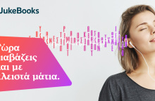 jukebooks_banner_1200x628__1_