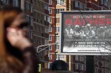 O επικεφαλής της Wagner Γεβγκένι Πριγκόζιν ζήτησε από τα μέλη της παραστρατιωτικής οργάνωσης να μην κρατούν πλέον Ουκρανούς αιχμαλώτους.