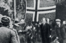 «Λευκός ωκεανός» του Ρόυ Γιάκομπσεν, εκδόσεις βιβλιοπωλείον της ΕΣΤΙΑΣ