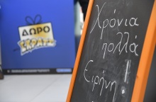 Σκρατς ΟΠΑΠ